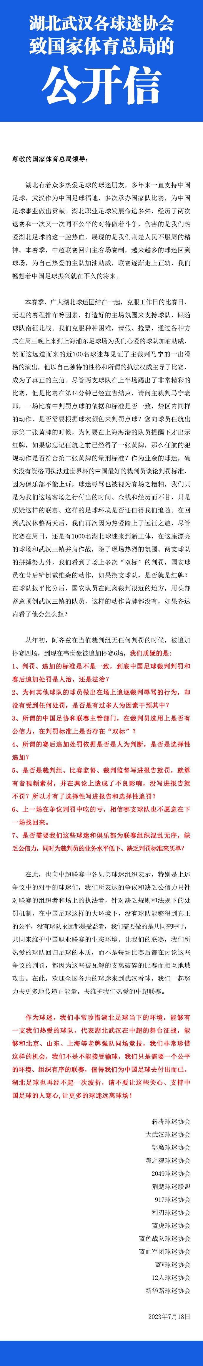 利拉德40分字母哥三双文班缺阵 雄鹿轻取马刺NBA常规赛雄鹿主场迎战马刺，雄鹿最近状态不错取得4连胜，马刺依旧在西部垫底，本场比赛文班亚马缺阵。